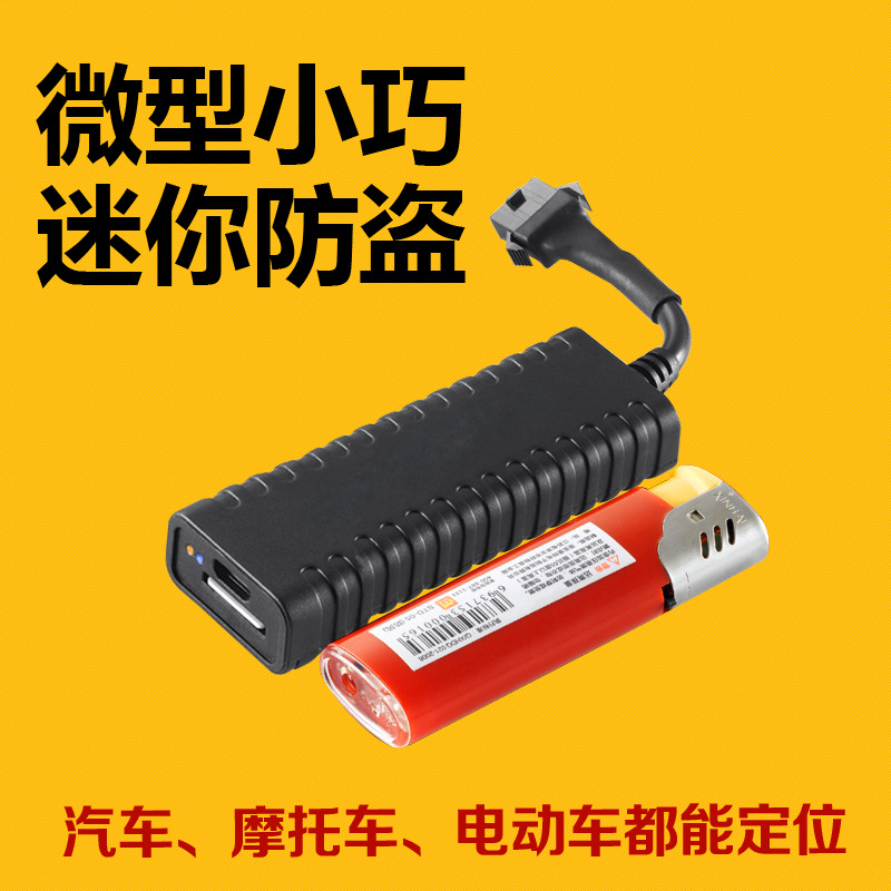 担保车辆GPS定位器 担保车辆GPS定位器