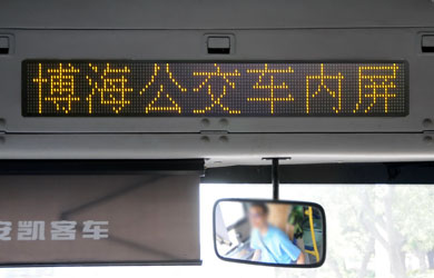 车内广告屏 车内广告屏
