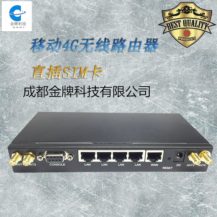 成都车载WiFi哪家好 成都车载WiFi哪家好