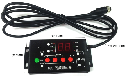 GPS报站器 GPS报站器