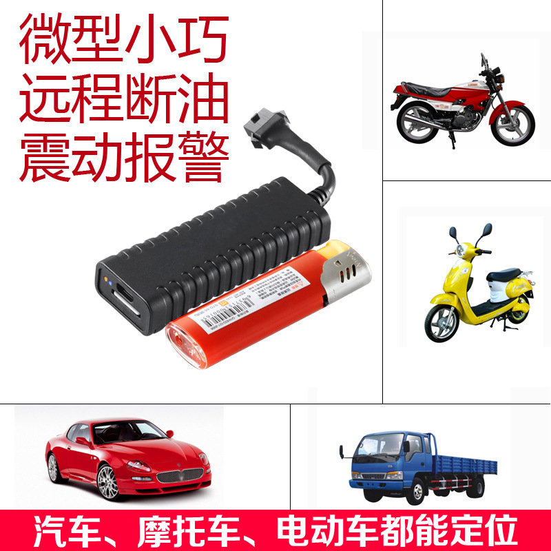 汽车租赁GPS定位 汽车租赁GPS定位