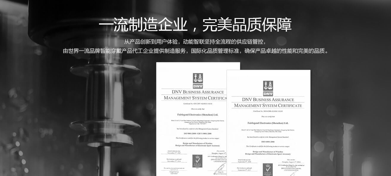 成都GPS公司 成都GPS公司