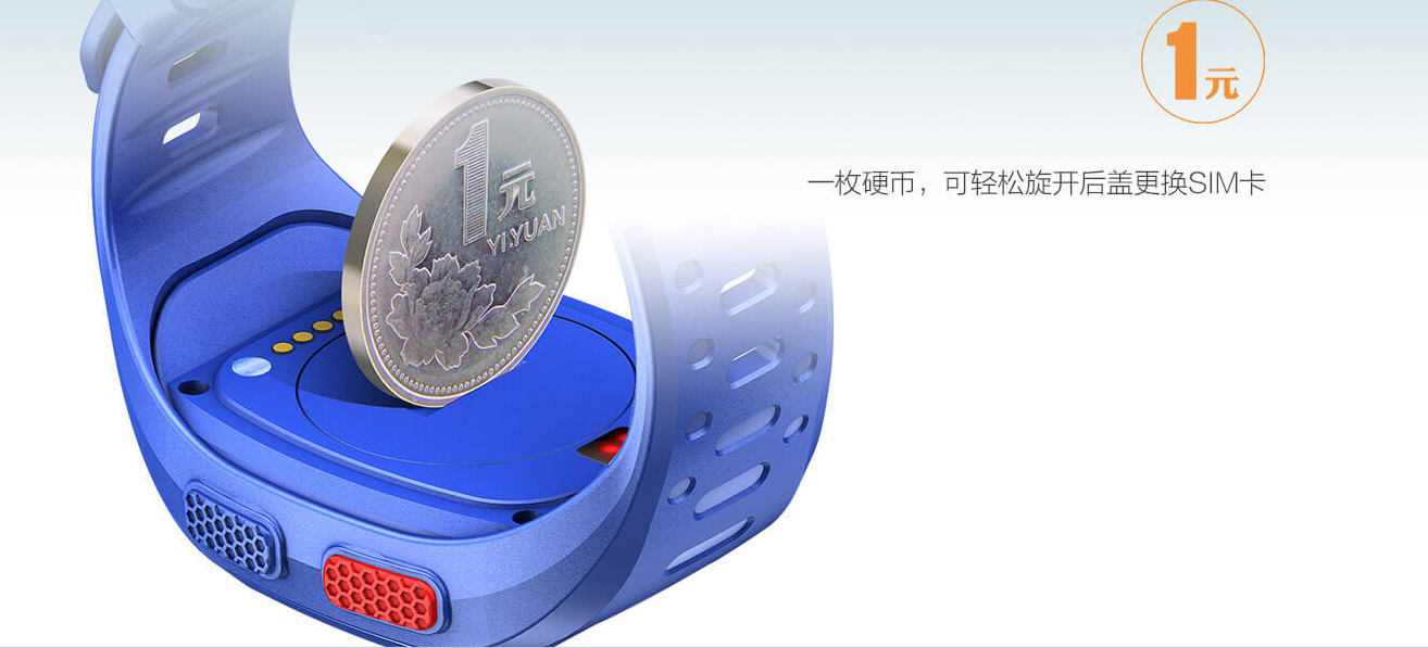 成都定位器 成都定位器