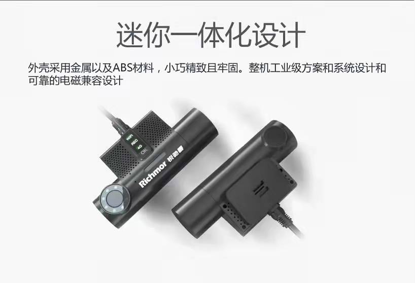 4G车载视频终端|4G录像机 4G车载视频终端|4G录像机