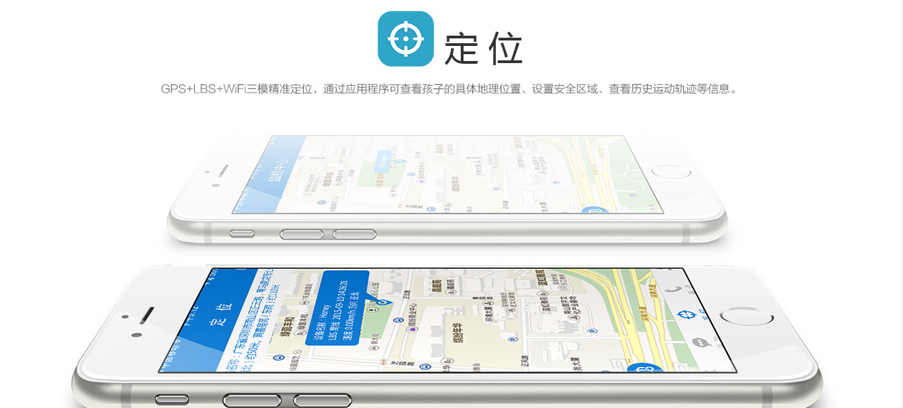 成都GPS公司 成都GPS公司