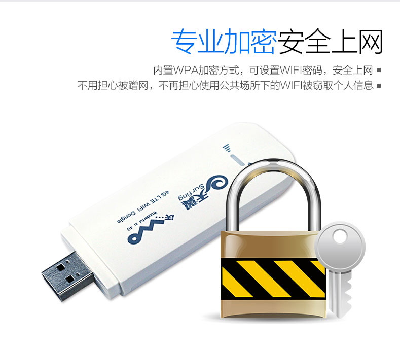成都车载WiFi批发 成都车载WiFi批发