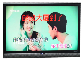 自动报站器 自动报站器