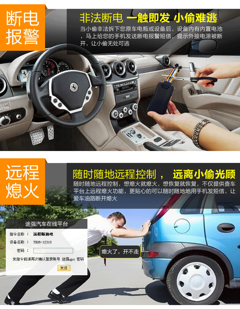 公司企业GPS定位器 公司企业GPS定位器