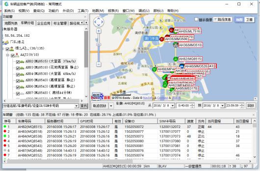 自动报站器后台管理 自动报站器后台管理