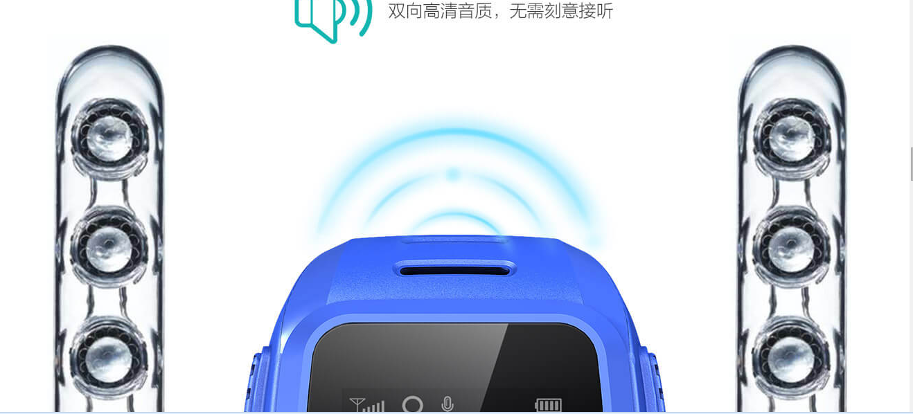 成都定位器 成都定位器