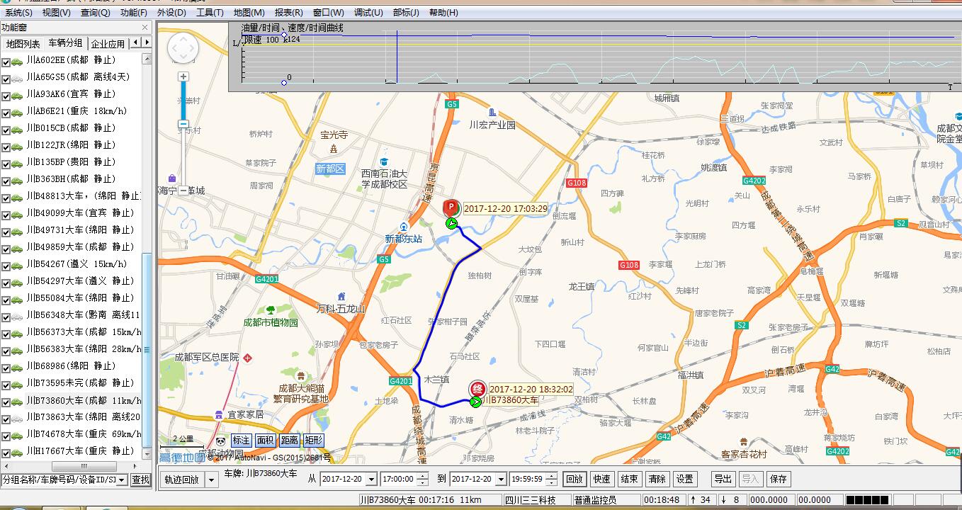 轨迹回放 轨迹回放