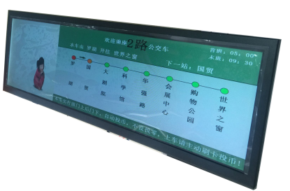 GPS报站器 GPS报站器