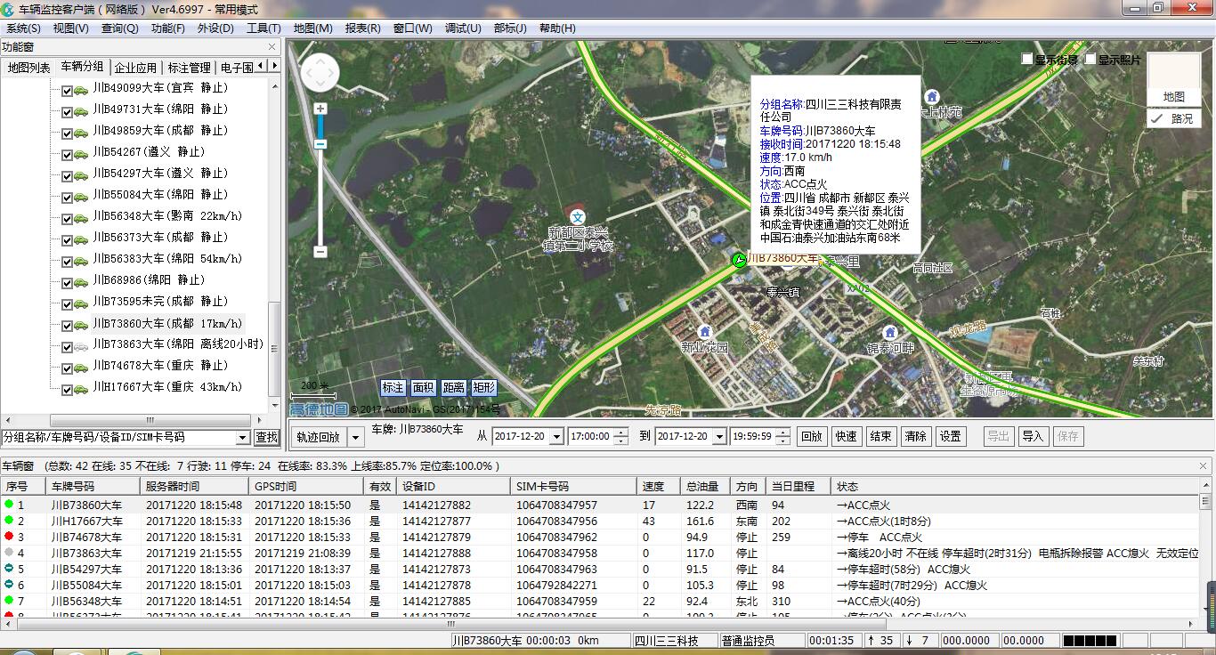 实时查看 实时查看