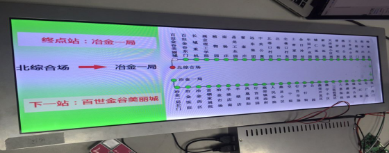 视频报站器 视频报站器