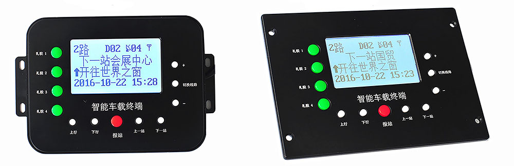 语音报站器 语音报站器