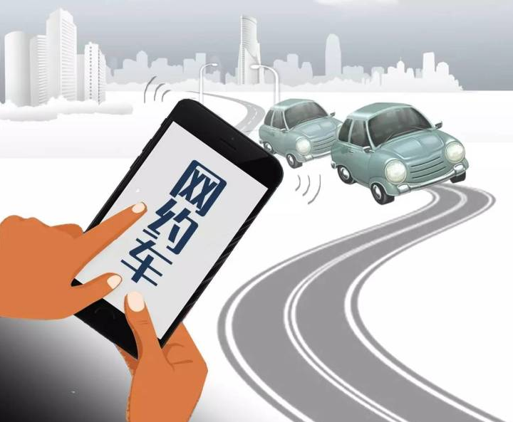 办理滴滴网约车运营证多少钱(办理滴滴营运证需要什么条件) 办理滴滴网约车运营证多少钱(办理滴滴营运证需要什么条件)