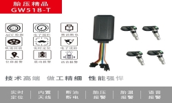 金|牌科技新研发出胎压监测GPS定位终端可实现远程胎压监测