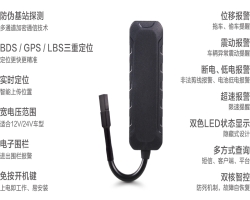 gps定位监控系统解析(成都车辆gps卫星监控管理平台)